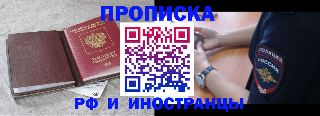 регистрация для дет. сада в Павлово